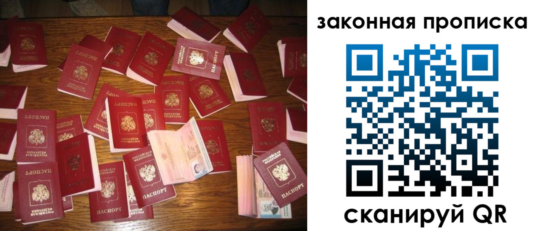 пропишу в квартире в Коркино